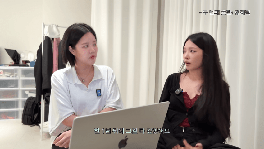 "카드론 돌려막다 빚 눈덩이"…유명 걸그룹 멤버의 고백 (28)