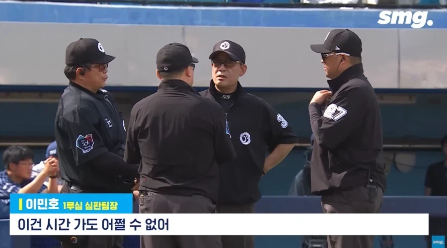 KBO의 ABS 도입 반대론자들을 말살한 사건 (16)