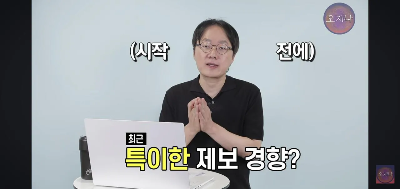 김재환PD를 고소한 더본코리아 모 점주 근황
