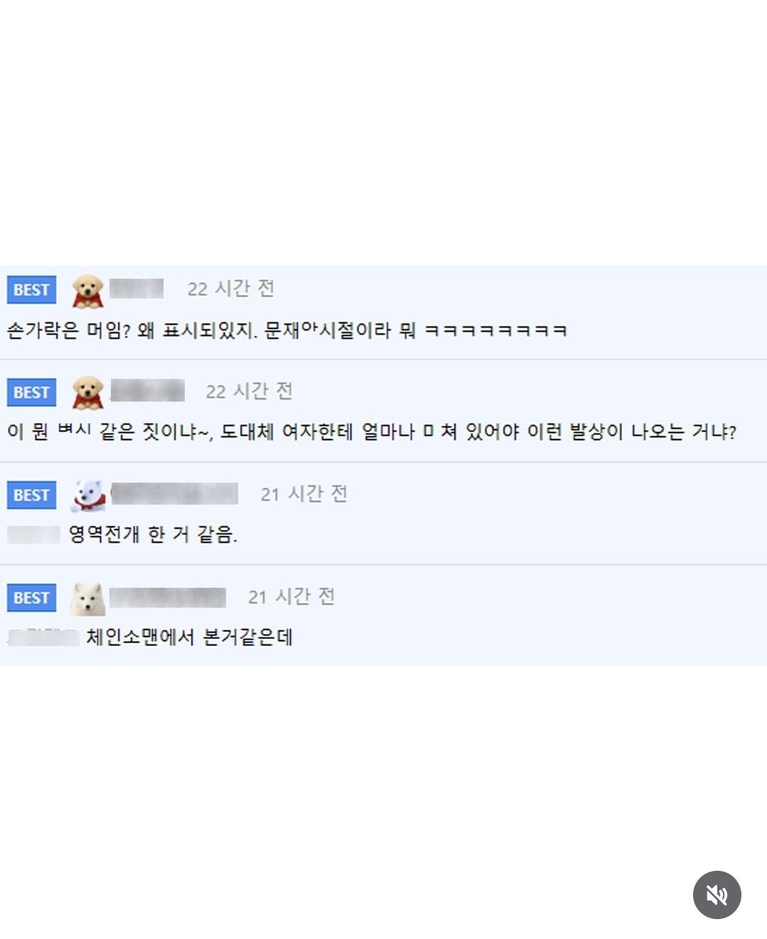 최근 다시 논란이 되고있는 여경 (3)
