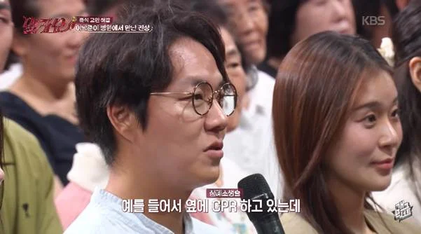중증외상센터 작가 이낙준이 말하는 병원 진상. (2)