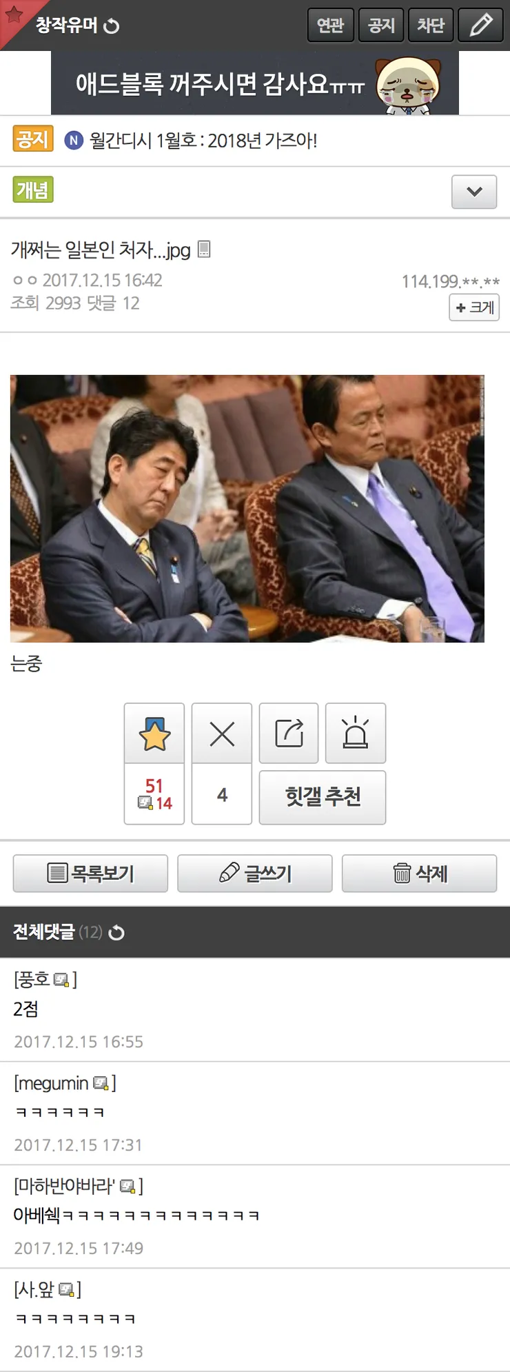 풉킥풉킥 창작유머 갤러리 (15)