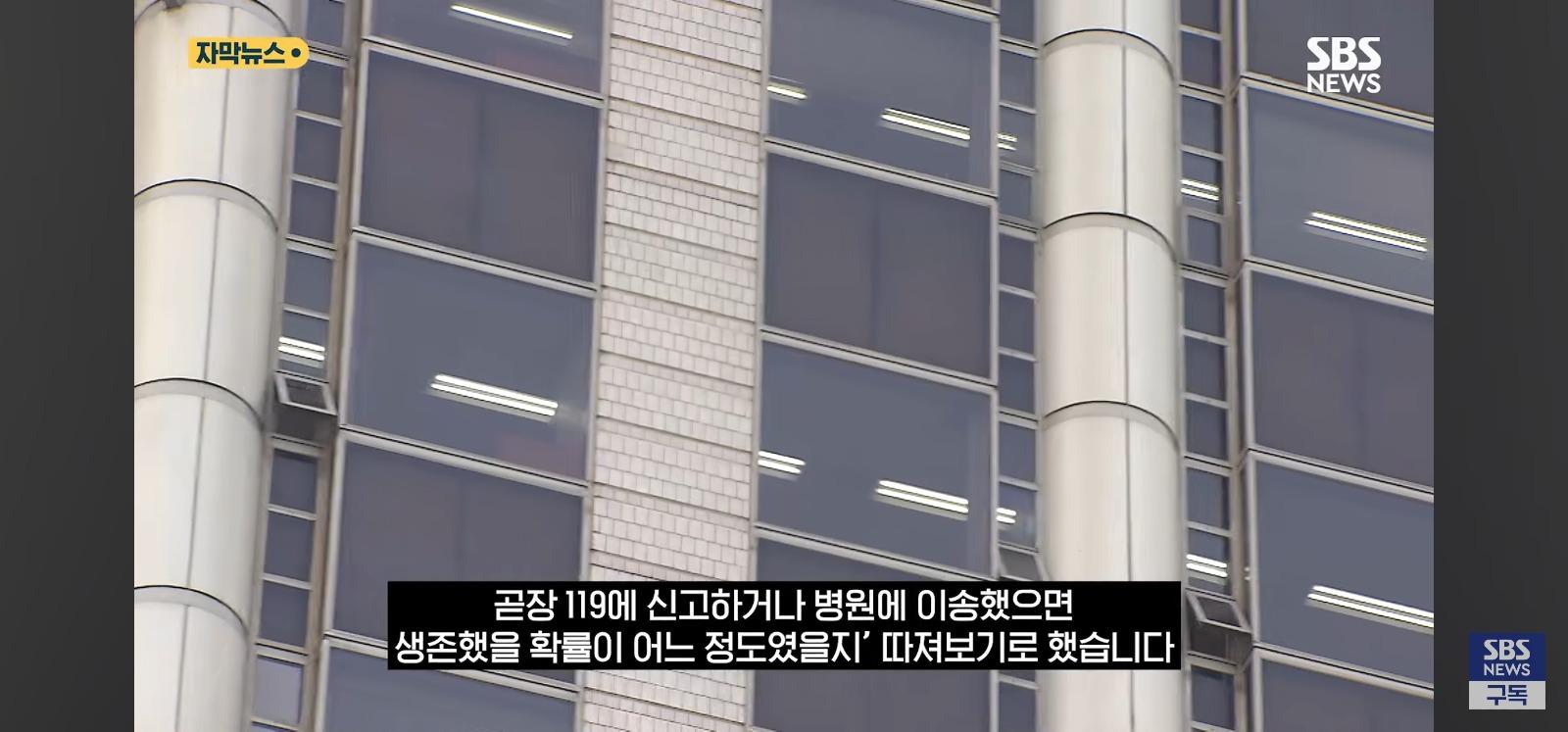 여자때려 숨졌는데 ... (5)