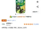 초록매실 스파클링 제로, 350ml, 20개