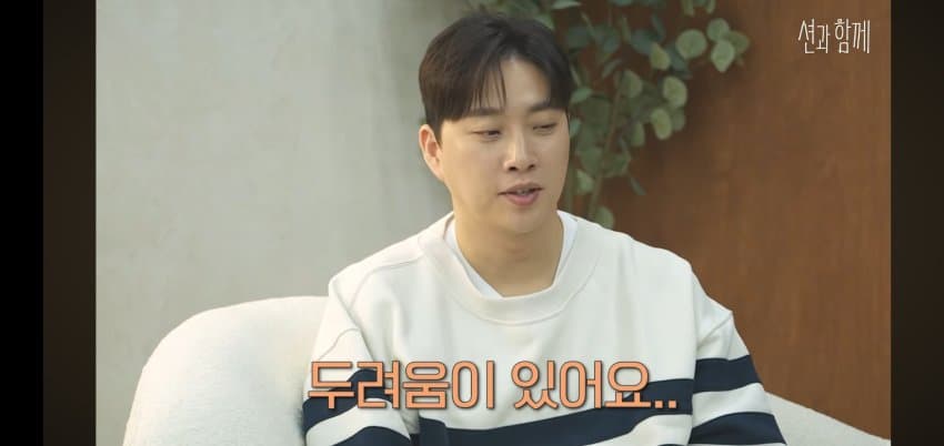송지은이 박위 아들을 낳고 싶은.. 이유 . (17)