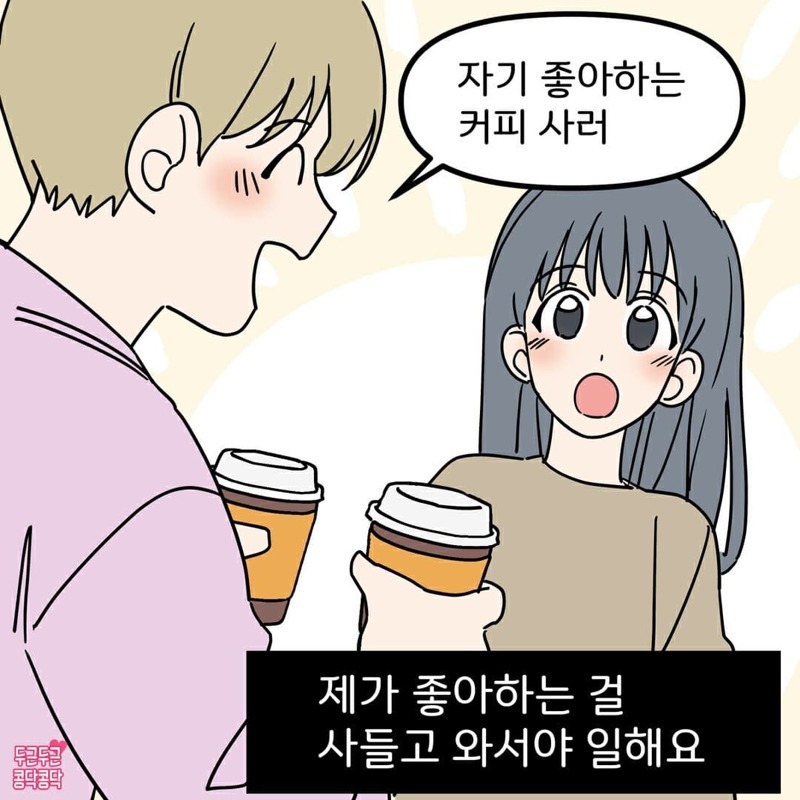 남편이 저한테 정말 잘 해 줘요 (5)