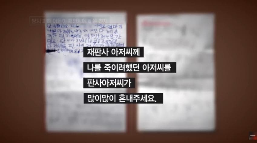 대한민국 1호 화학적 거세 (42)