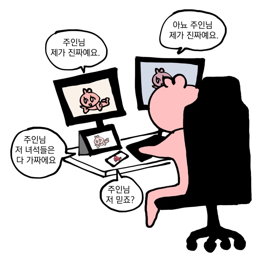 그림쟁이를 고통주는 모니터 이슈...