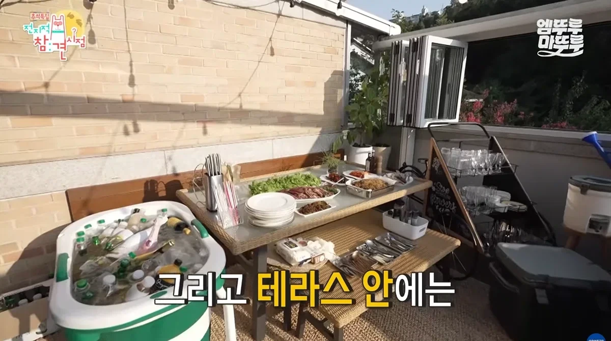 박세리 방송이라고 집들이 음식을 너무 많이 하는거 아닌가