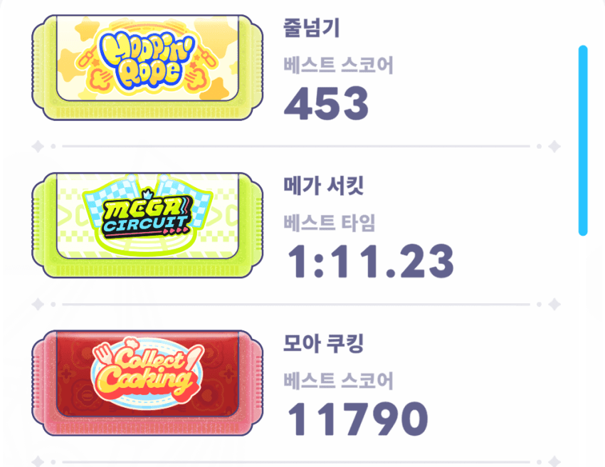 사실 난 내가 딱 평균이라 생각함 (5)