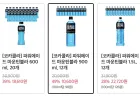 파워에이드 마운틴블라 900ml 12개