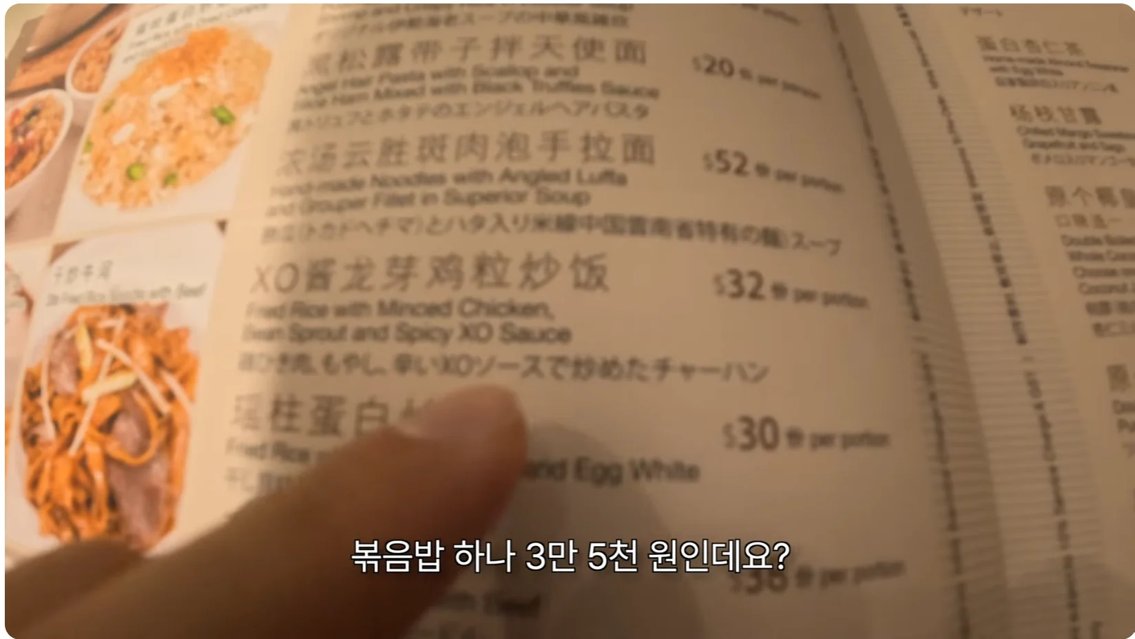 쳇 gpt를 믿고 여행한자의 최후 (8)