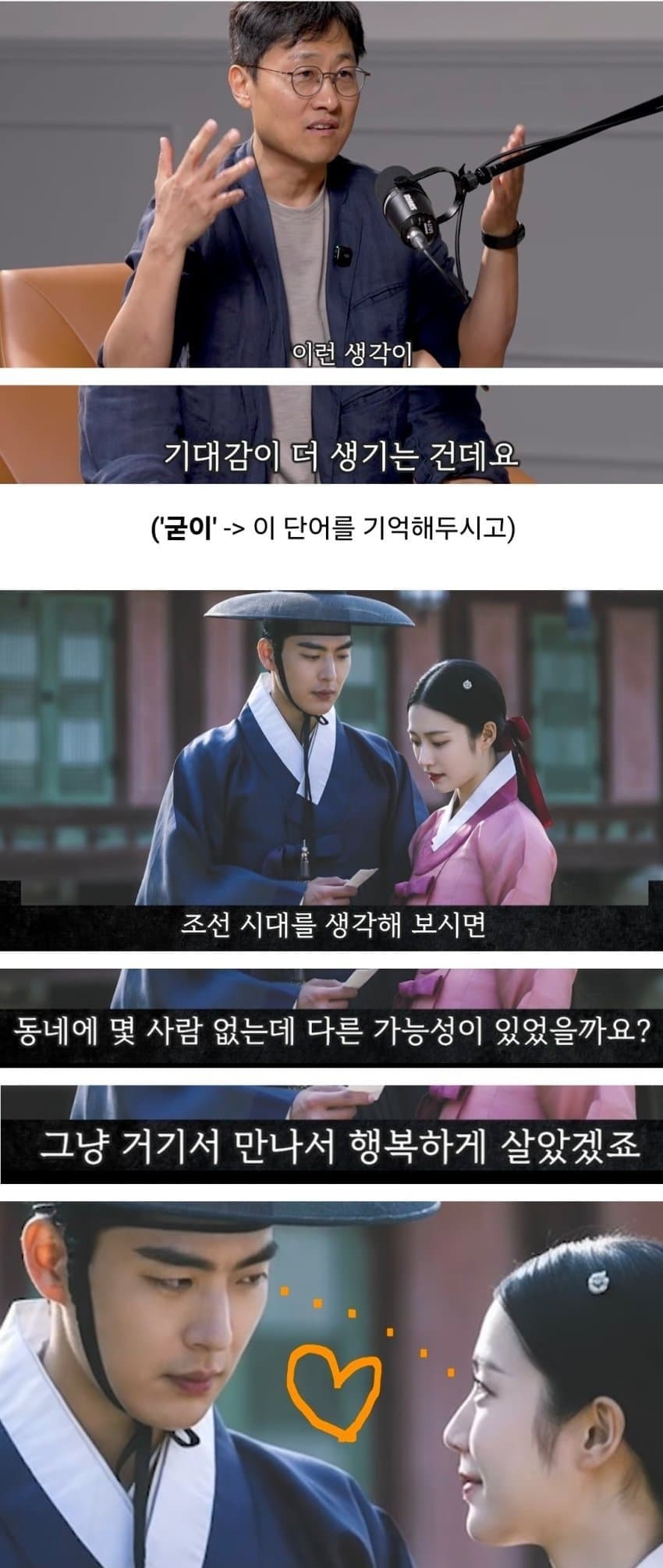 똑똑한 2030들이 연애 안하는 진짜 이유 (4)
