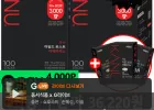 카누 미니 마일드 아메리카노 100T2개 + (네이버페이 4000P 전환) + 5T4개 증정