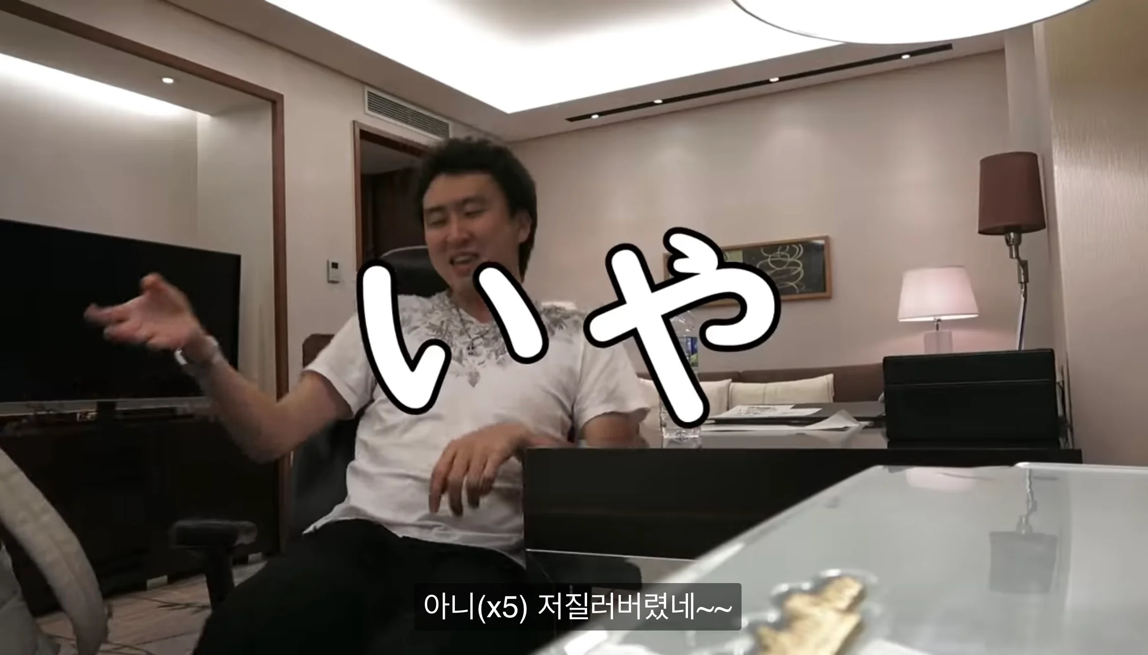 간장게장 먹어보려 한국까지 온 일본 유튜버의 최후