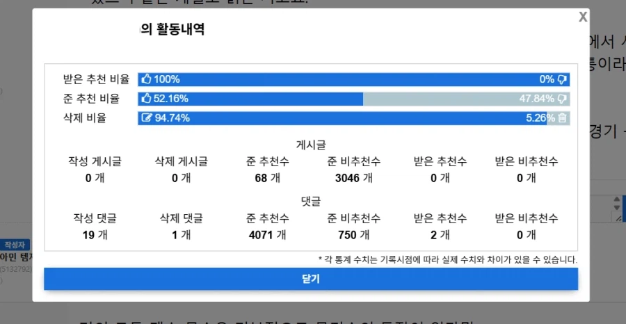 아무튼 저 말고 유게에 무술이나 격투기, 무기술 글 쓸 사람 있으면 조심해요_5.webp