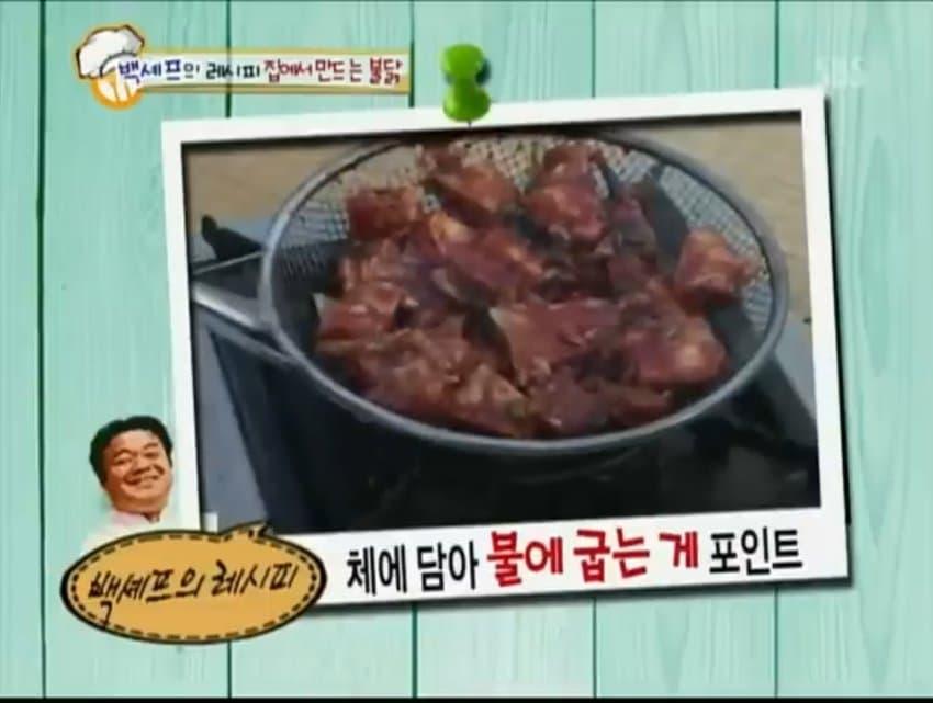 (속보)벡중왕 골묵식당 내로남불 솔루션 (12)