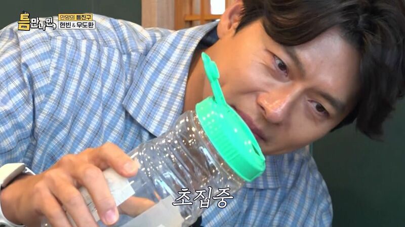 밥값 내기 싫어하는 현빈 (12)