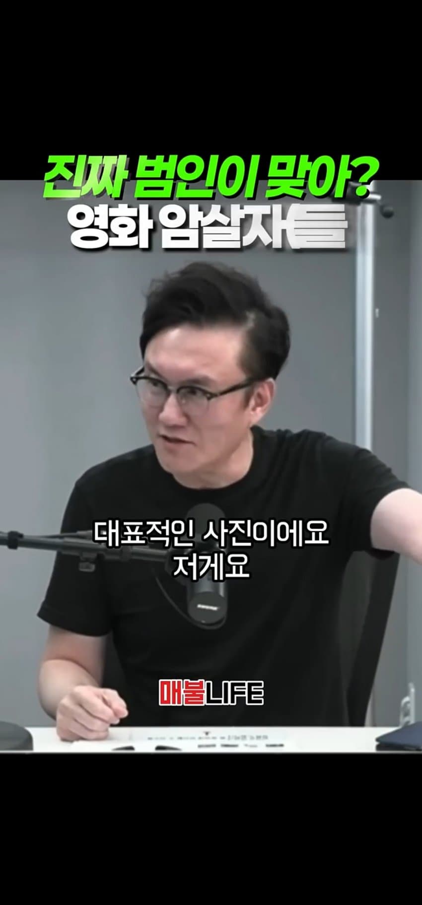 지금 현재 암살자들 관련 뒷받침하는 또다른 내용
