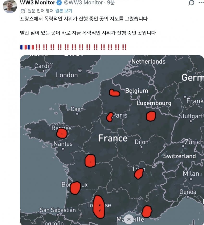 프랑스 시위 심각한듯 (7)