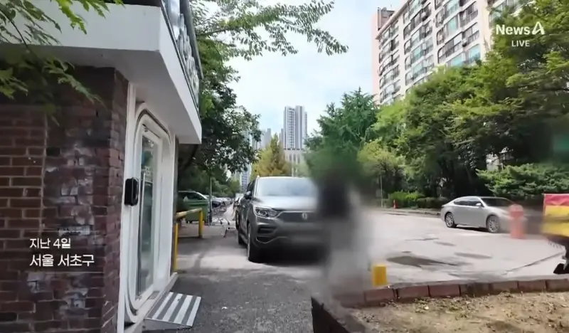 반포의 한 아파트 특이한 쇼핑 문화 (3)