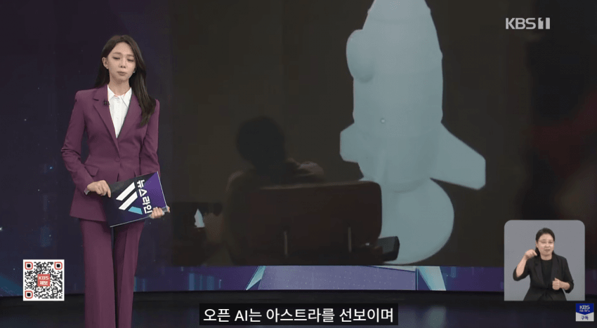 사상 첫 ‘수능 만점’ 일 냈는데…뉴욕 교실서 AI 사라진다? (7)