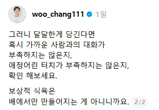탄수화물이 땡기는 이유 (2)