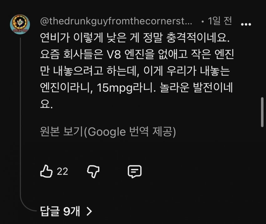 미국인이 비싼 도요타 사자마자 팔아버림 (45)