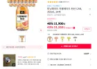 미닛메이드 자몽에이드 탄산 355ml 24개