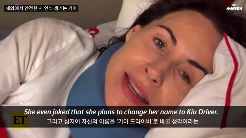 내 이름을 '기아 드라이버'로 바꾸겠다 (39)