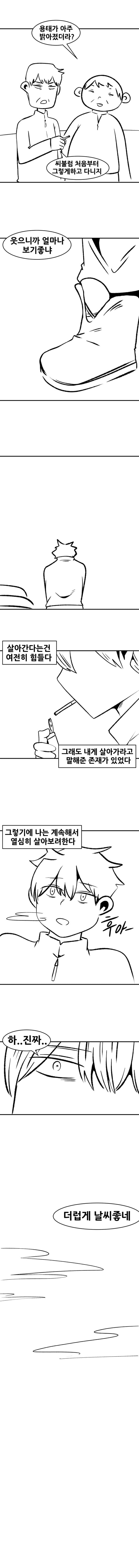 AI 소녀 (19)