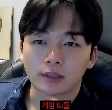 유튜버 중 게임 유튜버가 돈을 제일 많이 버는 이유 (4)