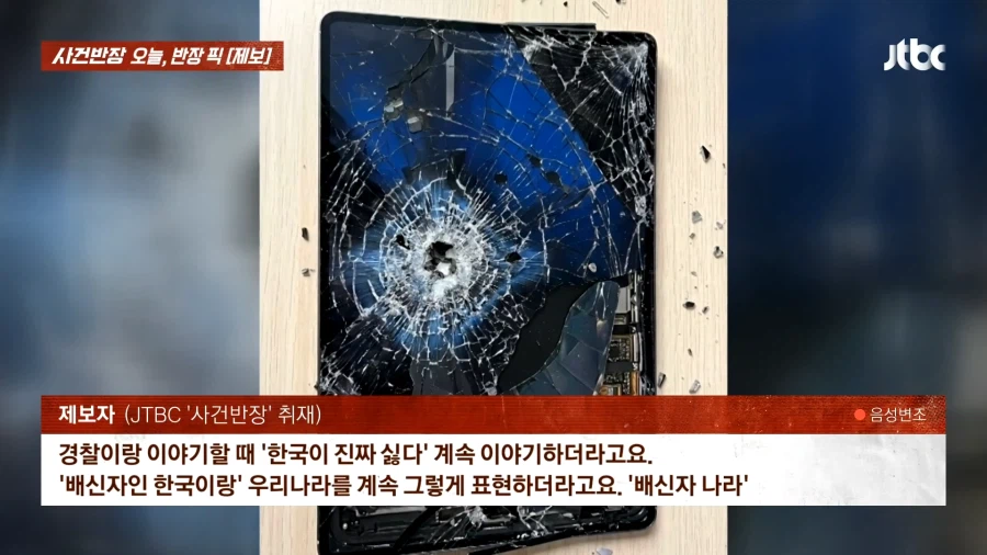 대만 택시 기사 근황 (4)