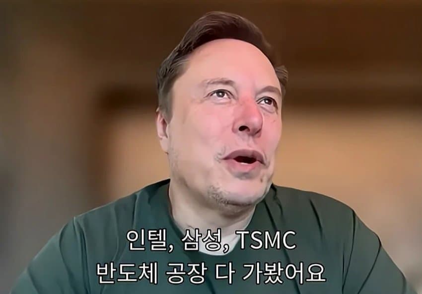 일론 빅테크 삼닉 단단히 벼르고 있네 ㅋㅋㅋ (4)