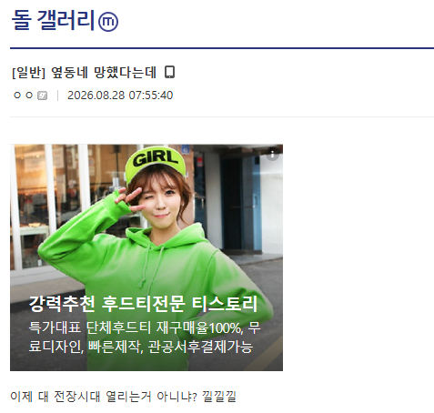 신기하게도 원작 존중을 안하는 카피 게임들 (12)