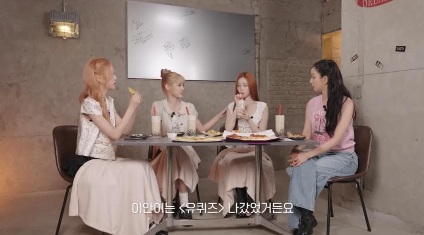 유퀴즈 나가서 상금도 받았는데 통편집 당한 아이돌