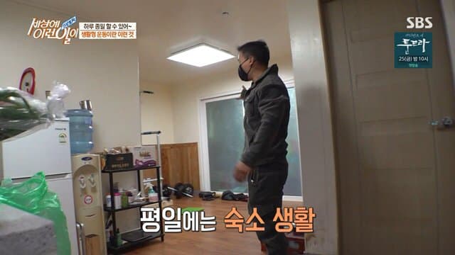 싱글벙글 영식스티 레전드 (21)