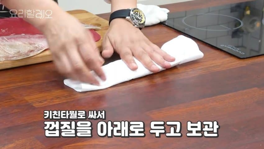 강레오가 만드는 고등어구이 (12)