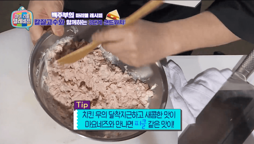 깜짝 ... 백종원의 간단 3단계 샌드위치 ㄹㅇ  . (10)