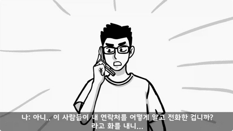 전역 후 행보관 부자에게 인생은 실전임을 알려준 행정병 (63)