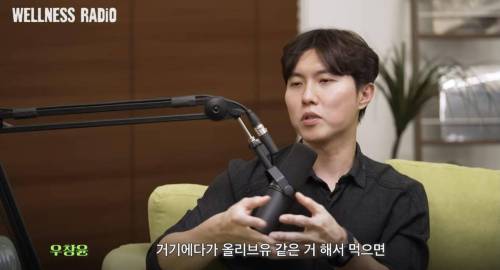 의사가 말하는 천연 위고비.jpg