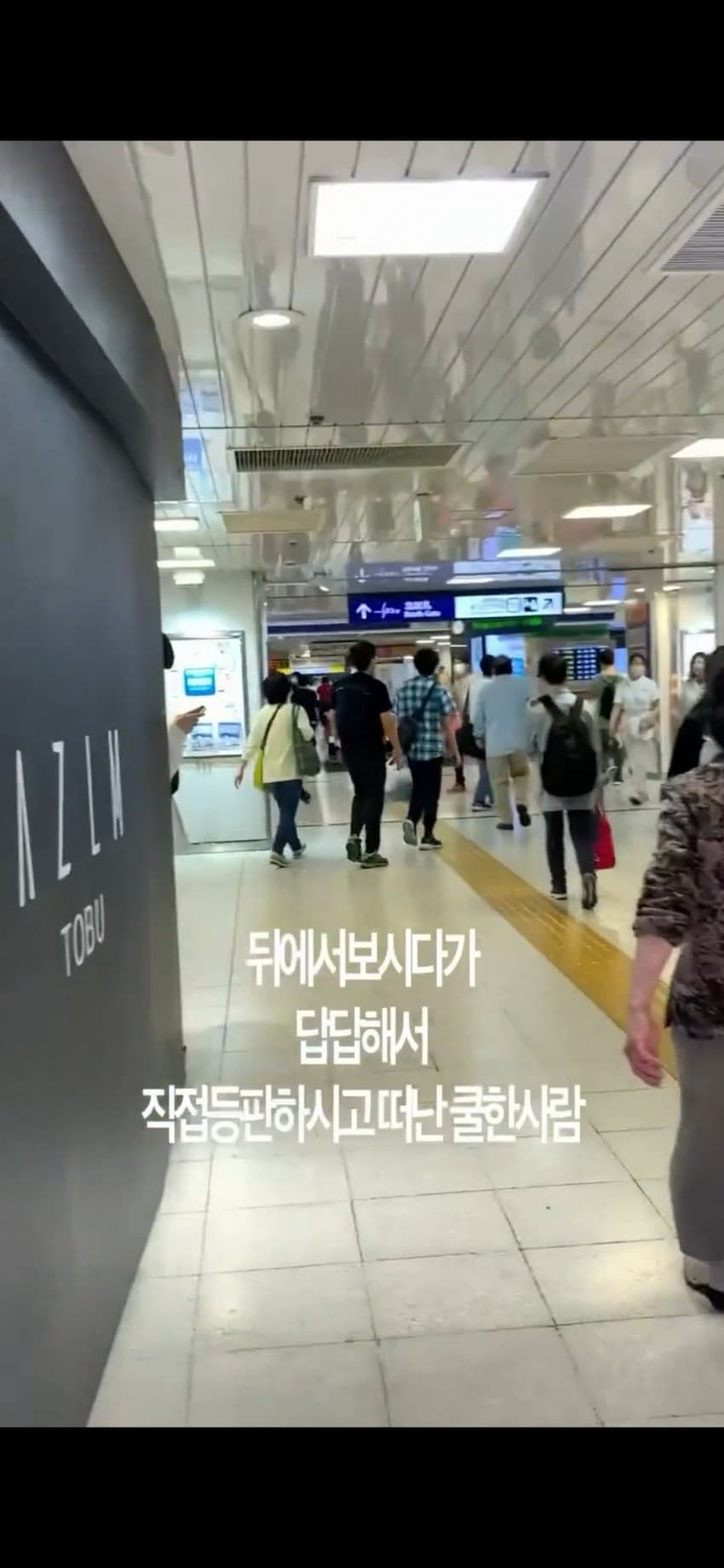 한국인이 일본에서 치이카와 인형뽑기하니 훈수두는 아재 (15)