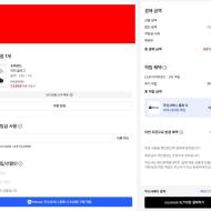 두달만에 무신사 신발 곡괭이 3탄 (스압 / 나이키...