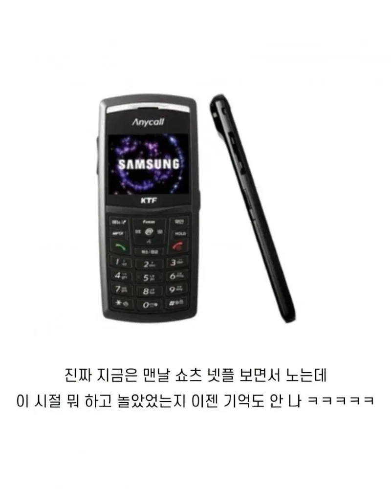 자취 시작할 때 폰으로 인터넷 할 수 없었다는 주우재