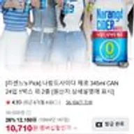 나랑드사이다 제로 345ml CAN 24입 1박스 외 2종