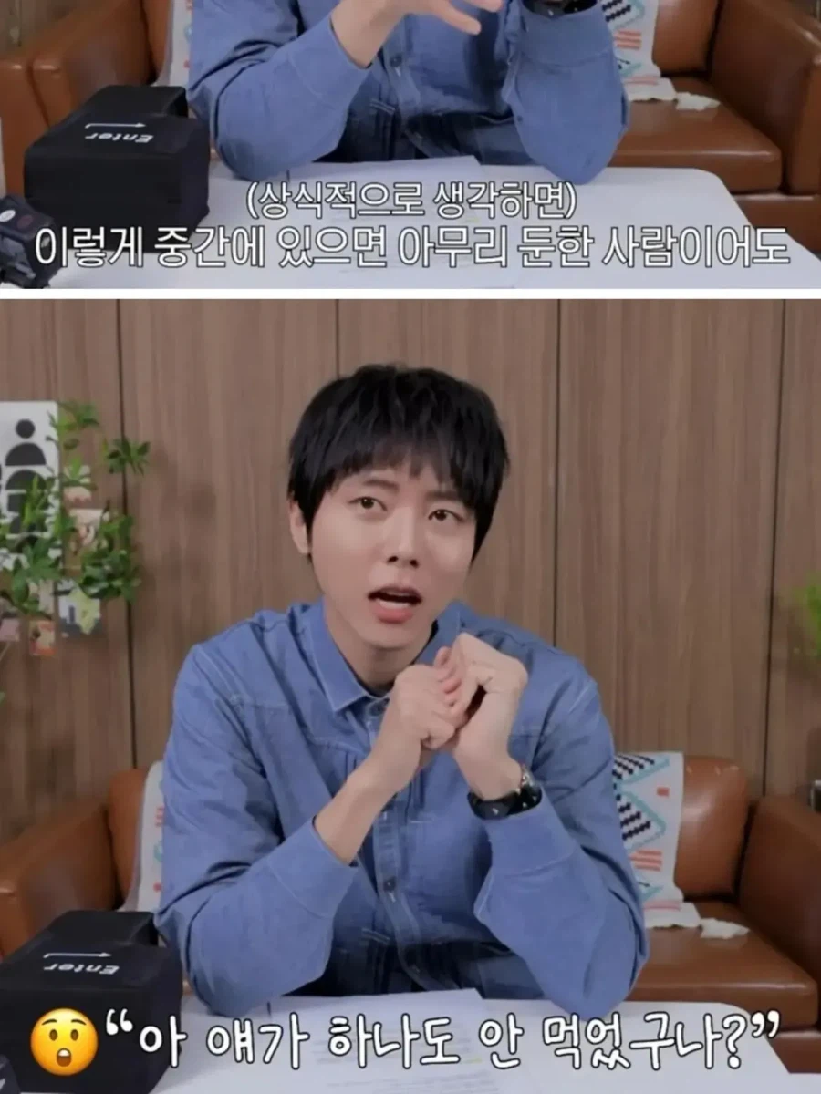 논란 중인 주우재 발언 "식탐도 지능이다" (7)