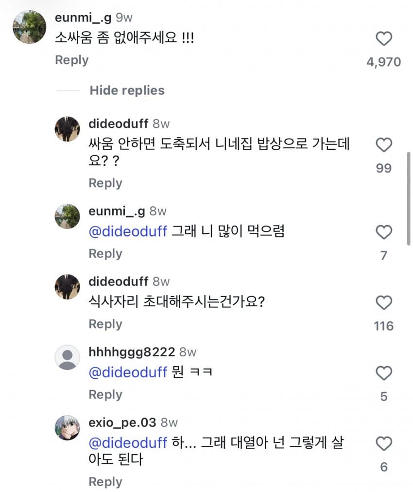 싱글벙글 의외로 동물 복지인거 (7)