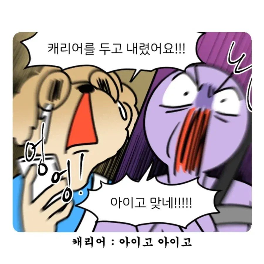 부캉이 보러 부산 갔다 부산 택시 경험한 썰