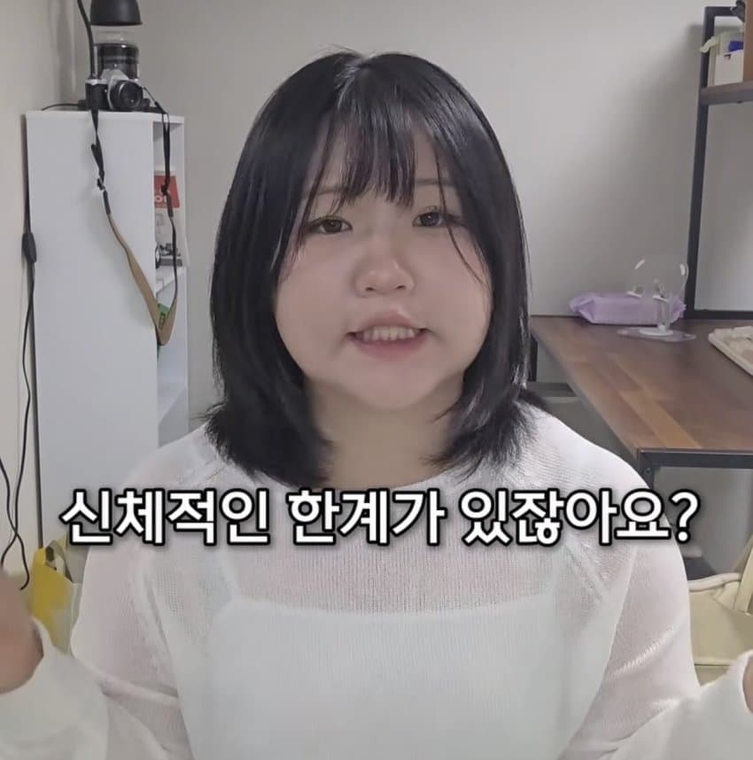 여성징병제 찬성하는 24살 미필 여자 (18)