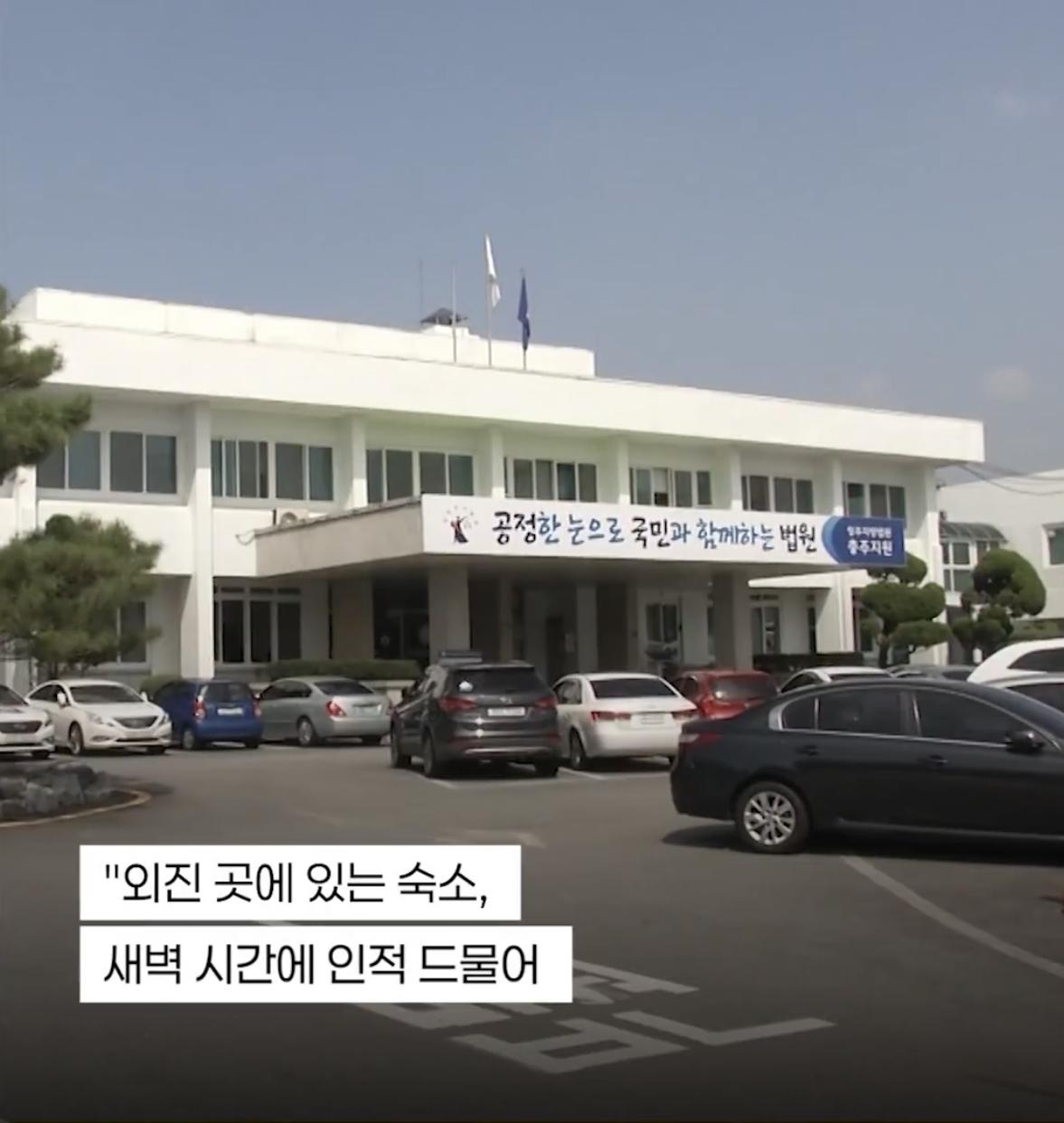 음주운전 무죄 받은 사건 (7)